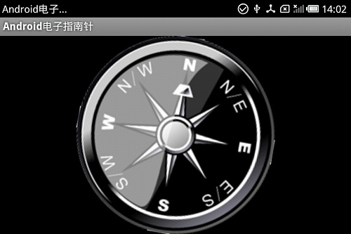 电子指南针免费