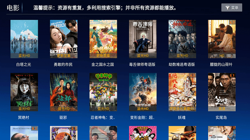 无名影视app下载