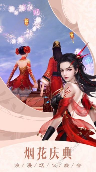 玄煌剑仙手游