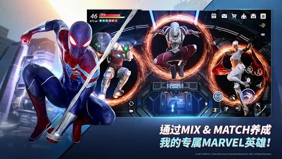 漫威未来革命2025最新版
