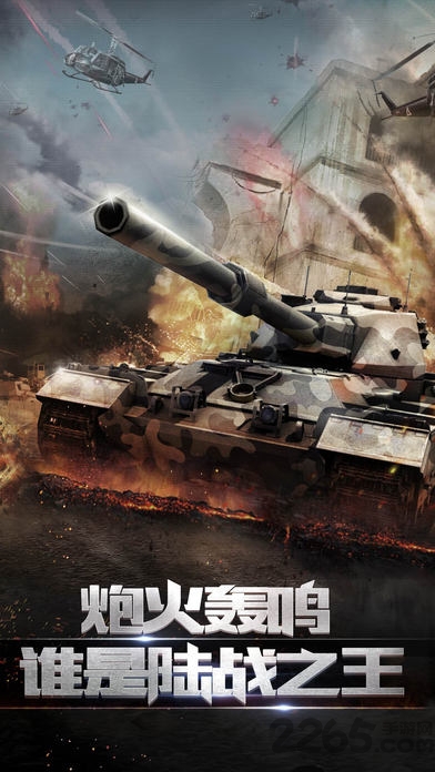 陆战之王龙渊版