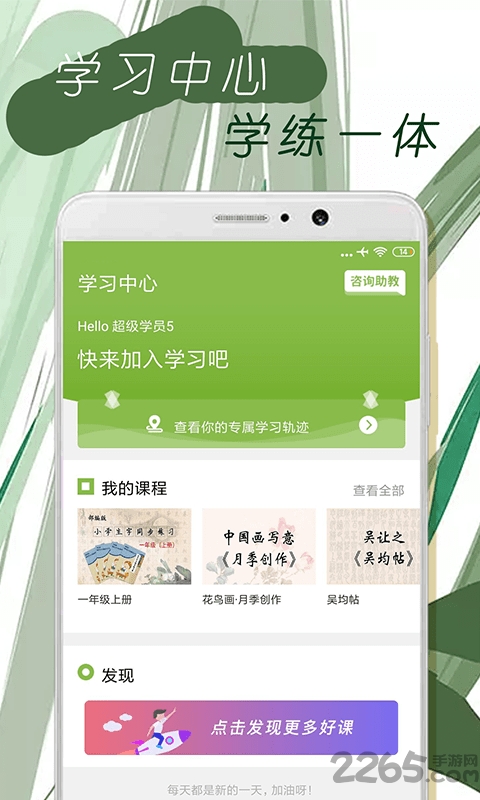 呐样艺术最新版