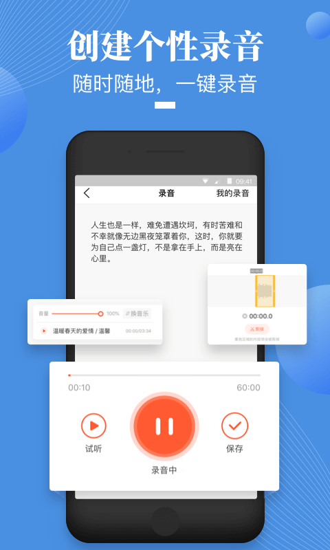 荔枝微课软件(荔课)