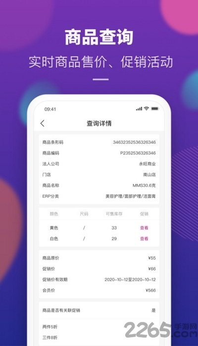 aeon家客户端
