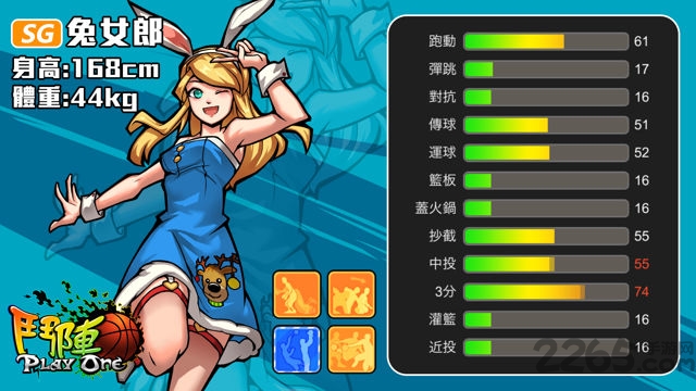斗阵playone手游