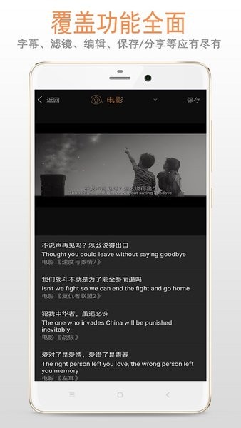恶搞图片加字幕软件