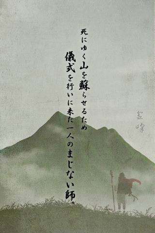 脱出游戏从灵峰脱逃手机游戏