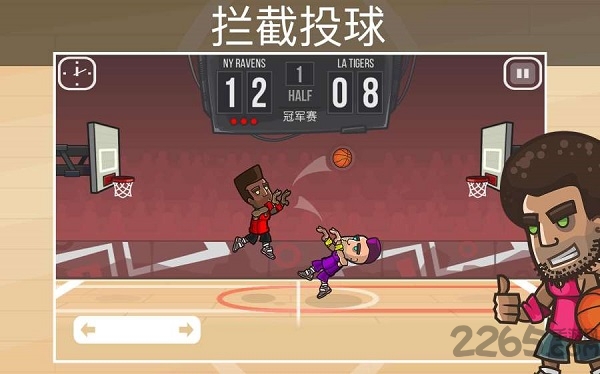 篮球之战游戏
