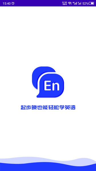 英语故事手机软件下载