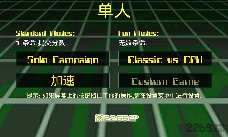 3d愤怒的摩托单机版