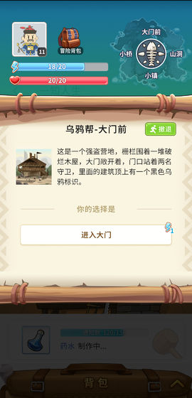 一知人生游戏