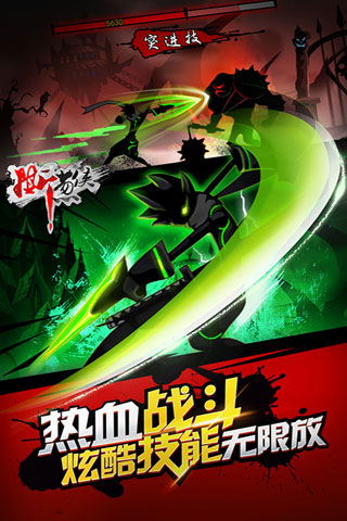 撕葱侠官方正版