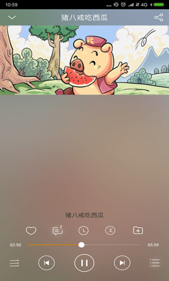 儿童故事盒免费版