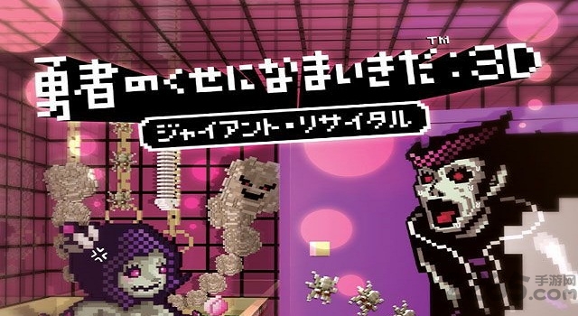 勇士别嚣张手机版