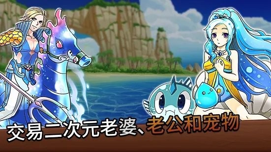 主播冲突游戏