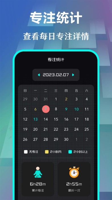 悬浮时钟Pro官方下载