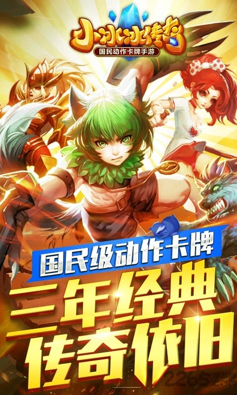 刀塔英雄gm版公益服