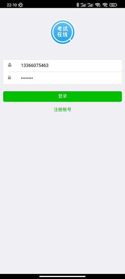 睿练通软件
