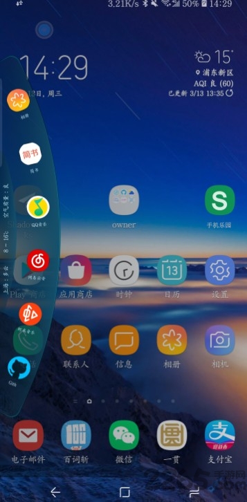 edge悬浮球app下载
