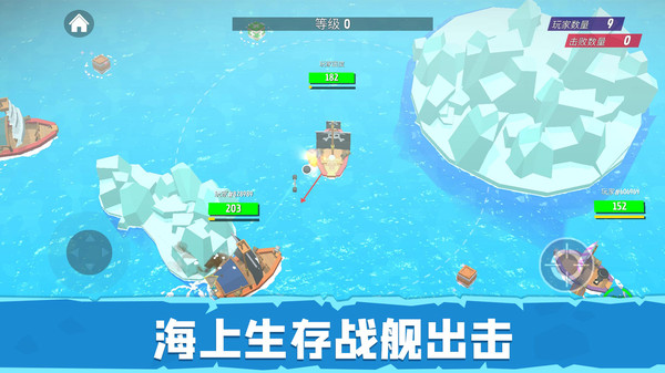 毁灭战舰模拟器手机版