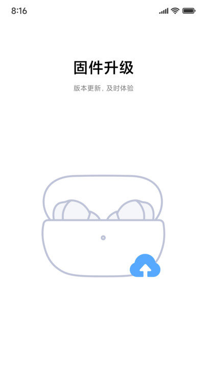 小米耳机谷歌版