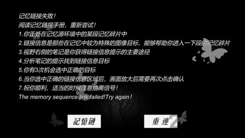 搜索迷城掠影中文版