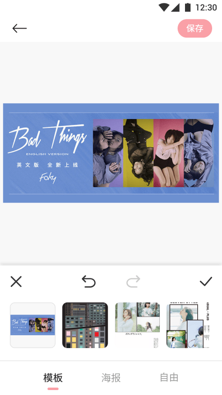 去水印专业免费版