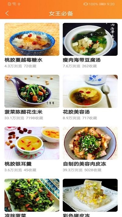 开食元艺客户端