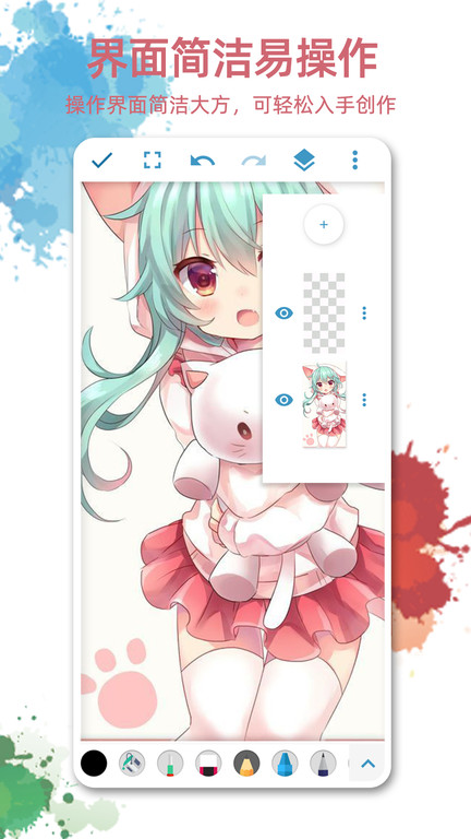 画画图app最新版