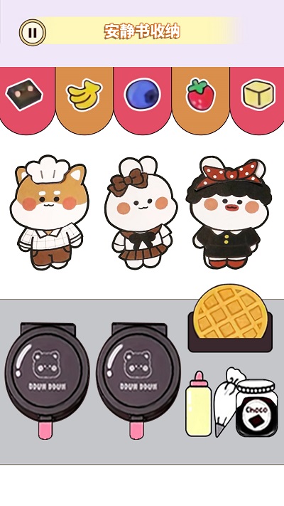 安静书最新版