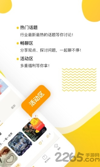 小橘猫婚礼课堂app