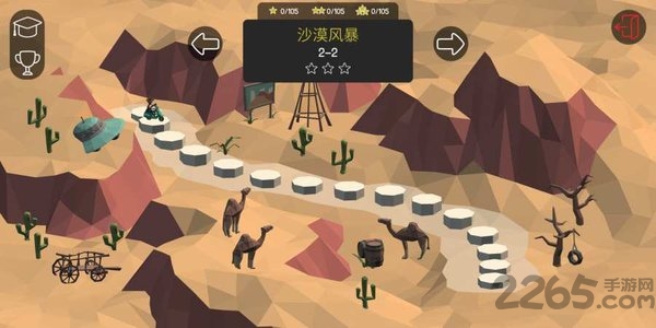 桥梁构造者2完整版(poly bridge2)