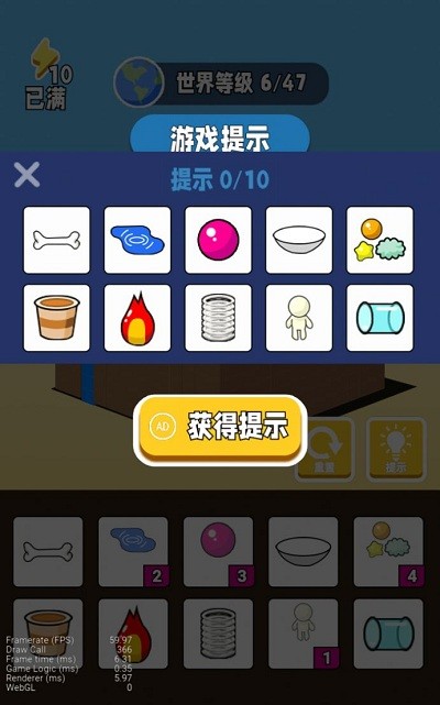 超能世界物语官方版