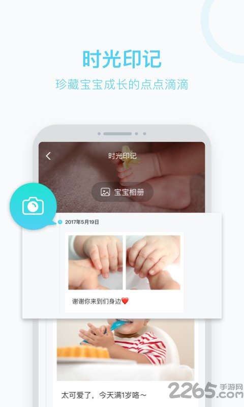 名育星教育手机版