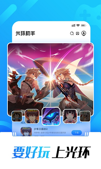 黑铁游戏铺app(改名黑铁0.1折手游)