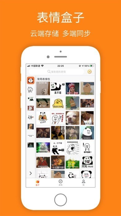 宝图盒子最新版
