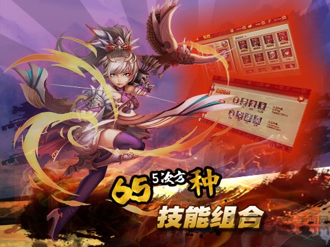 海贼三国手游