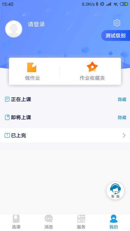 方田教育官方版