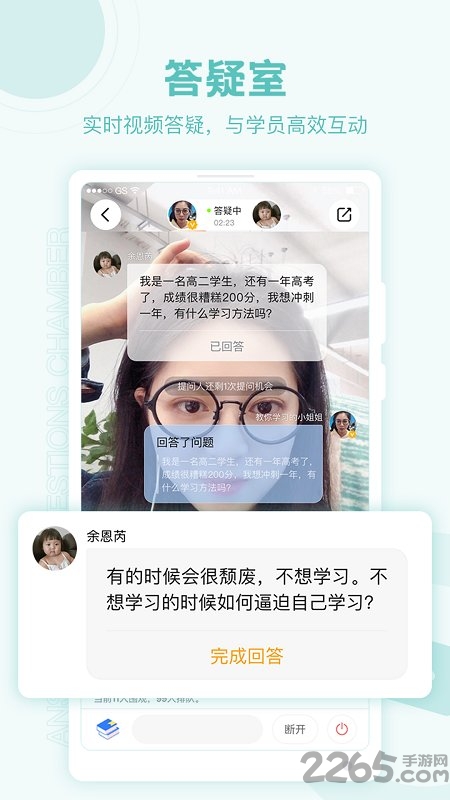 猩猩点灯最新版