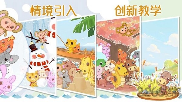逻辑思维学生端app