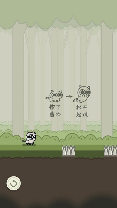萌宠跑酷小游戏