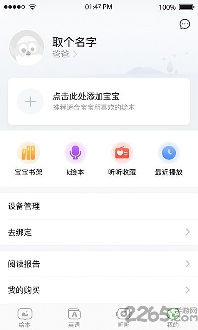 小布壳阅读手机版