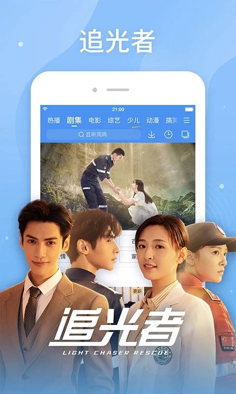 百搜视频免费下载安装2025