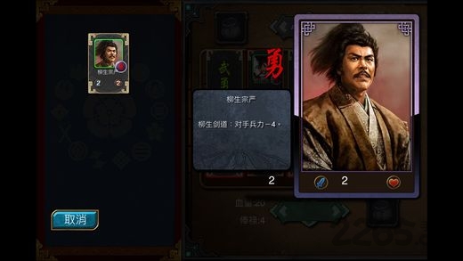 大凉战国传手机版