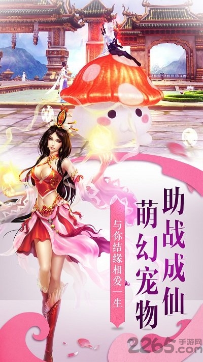 标志百度版本无极修仙