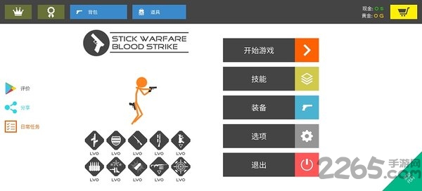 火柴人战争赤色突击游戏