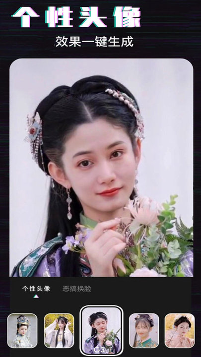 全能修图软件