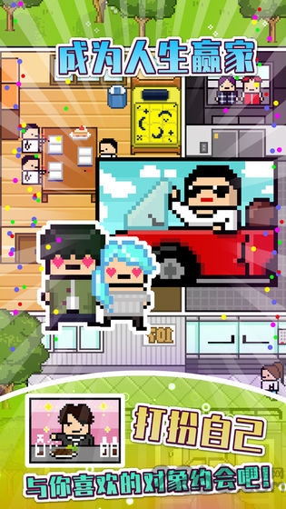 独居下载