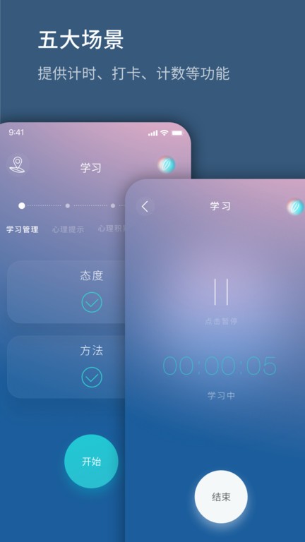生命海洋官方版本