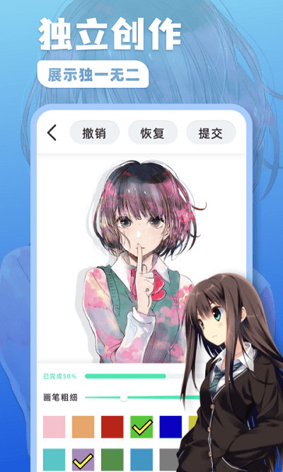 熊猫绘画板最新正版